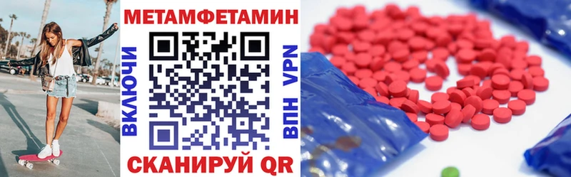 АМФЕТАМИН Розовый  hydra как зайти  Курск 
