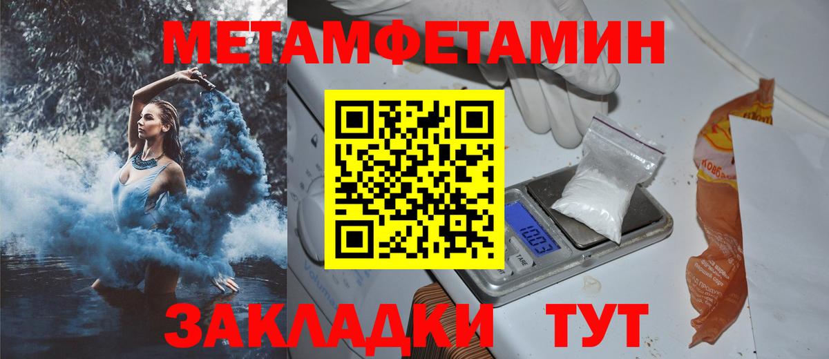 Амфетамин  АМФ  Курск  Вход с VPN  АМФ Розовый 