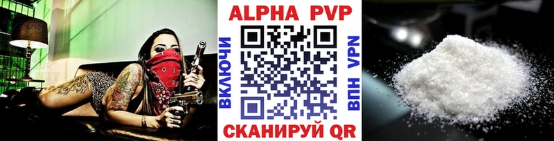 Alfa_PVP Crystall  сколько стоит  ОМГ ОМГ ссылка  Курск 