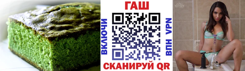 закладки Курск ОМГ ОМГ tor Cannafood конопля