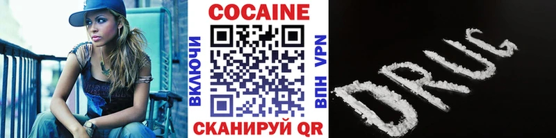 магазин продажи наркотиков  Курск  КОКАИН 98% 