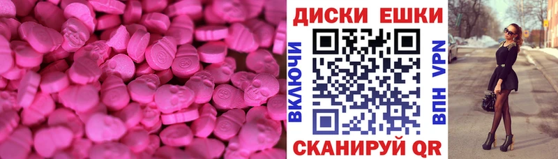 купить наркоту  Курск  Экстази Дубай 