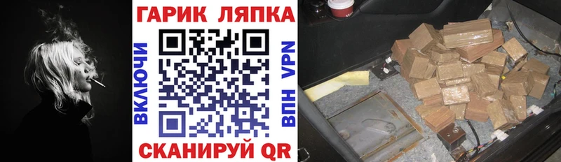 ГАШИШ 40% ТГК  Курск 