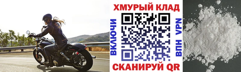 MEGA маркетплейс  Курск  Героин афганец 