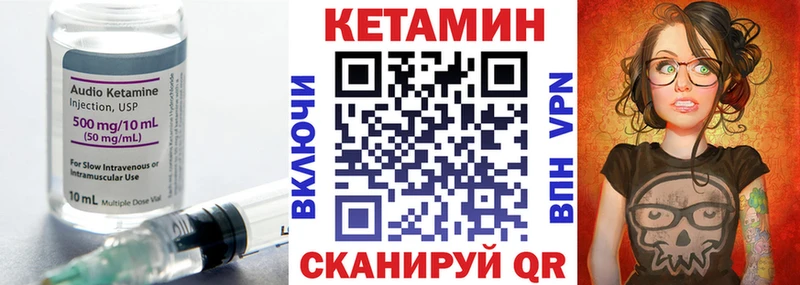 где можно купить наркотик  Курск  гидра как зайти  Кетамин VHQ 