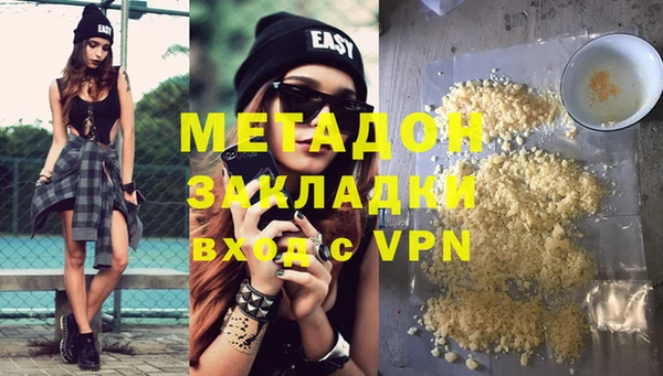 mdpv Алексеевка