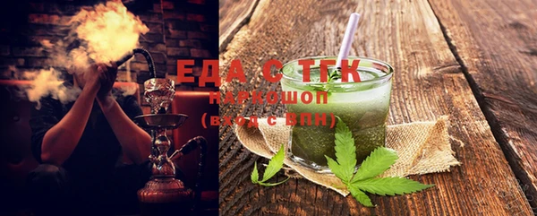 мефедрон мука Алексин