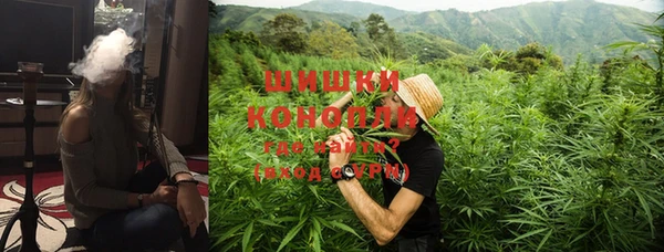 спайс Абинск