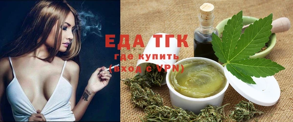 мефедрон мука Алексин
