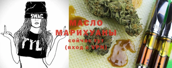 мефедрон мука Алексин