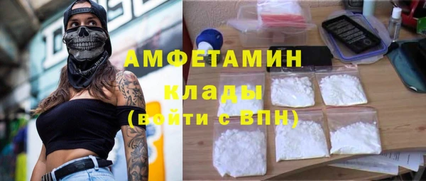 mdpv Алексеевка