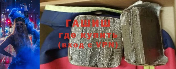 ALPHA PVP Абдулино