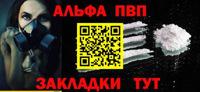 индика Белорецк