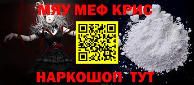 бутик Белореченск