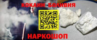 бутик Белореченск
