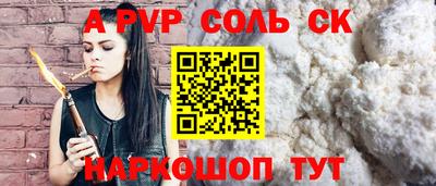 индика Белорецк
