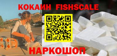 индика Белорецк