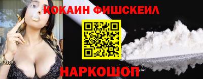 МДМА Бердск