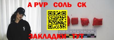 бутик Белореченск