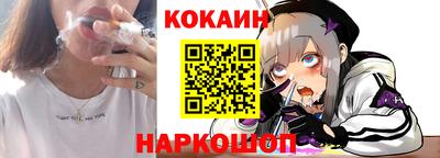 индика Белорецк
