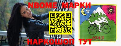 индика Белорецк