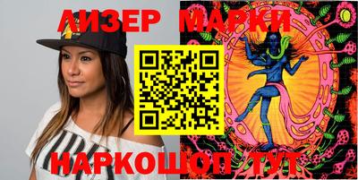 бутик Белореченск