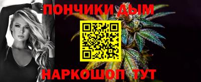 МДМА Бердск