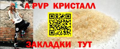 МДМА Бердск