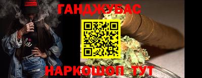 бутик Белореченск