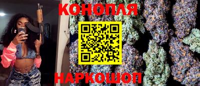 бутик Белореченск