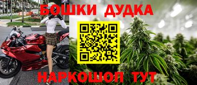 бутик Белореченск