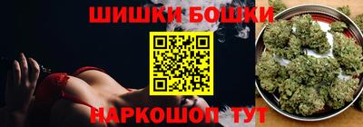 МДМА Бердск