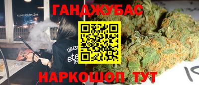 МДМА Бердск