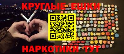 индика Белорецк