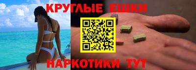 индика Белорецк