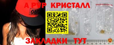 бутик Белореченск
