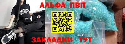 индика Белорецк