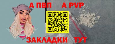 МДМА Бердск