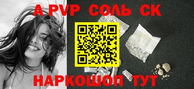 индика Белорецк