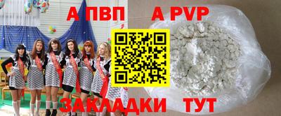 индика Белорецк