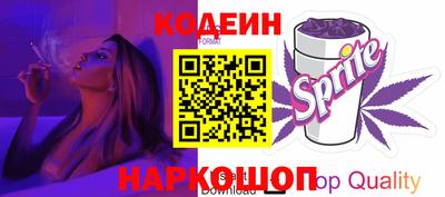 бутик Белореченск