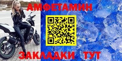 МДМА Бердск