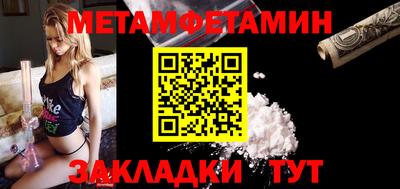 индика Белорецк