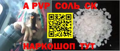 индика Белорецк