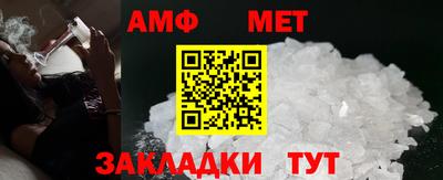 индика Белорецк