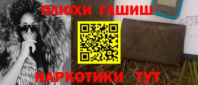 МДМА Бердск