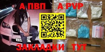 МДМА Бердск