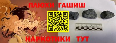 индика Белорецк