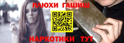 бутик Белореченск