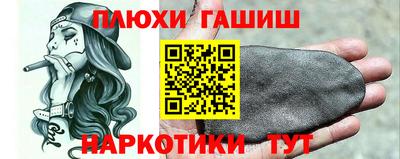 бутик Белореченск